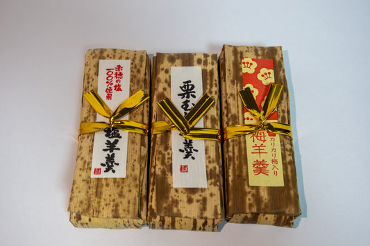 竹皮ようかんセット