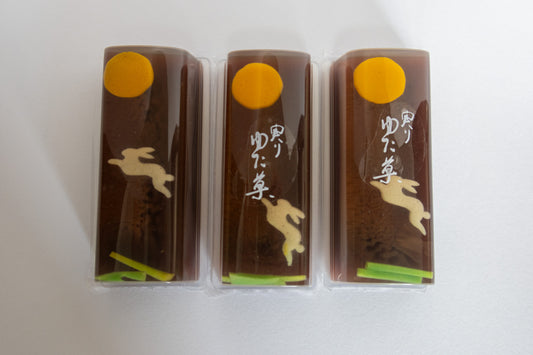 月とうさぎの小豆ようかんセット